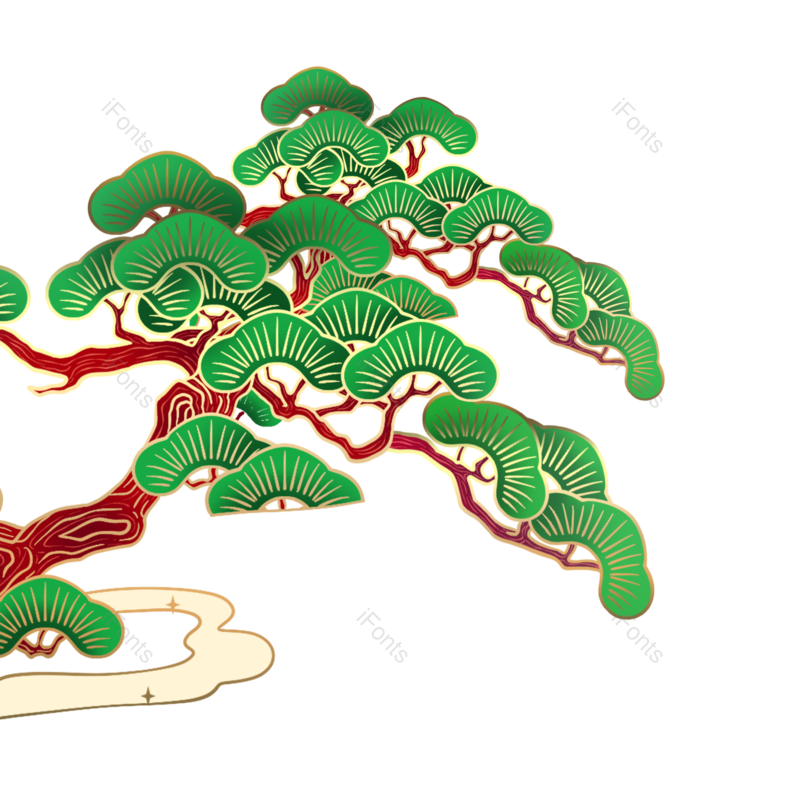 装饰图片,中国风元素,素材PNG,松树免抠素材